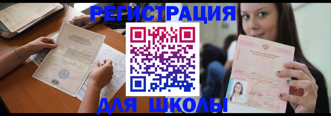 пропишу в квартире в Знаменске